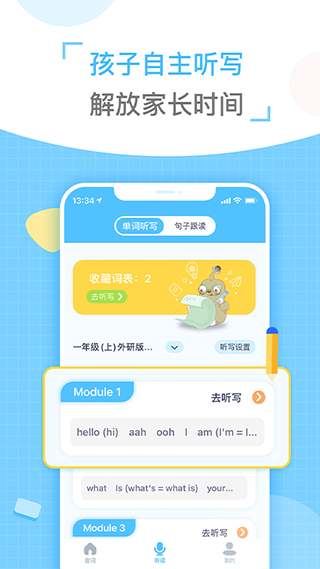 截图5